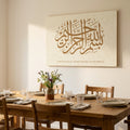 Room preview - Bismillah block in dining room