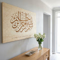 Room preview - Bismillah block in hallway entrance
