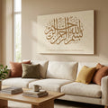 Room preview - Bismillah block displayed above sofa in living room