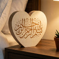 Ayatul Kursi wooden block in hallway entrance