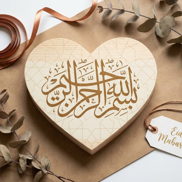 La Ilaha Illallah wooden block on nightstand