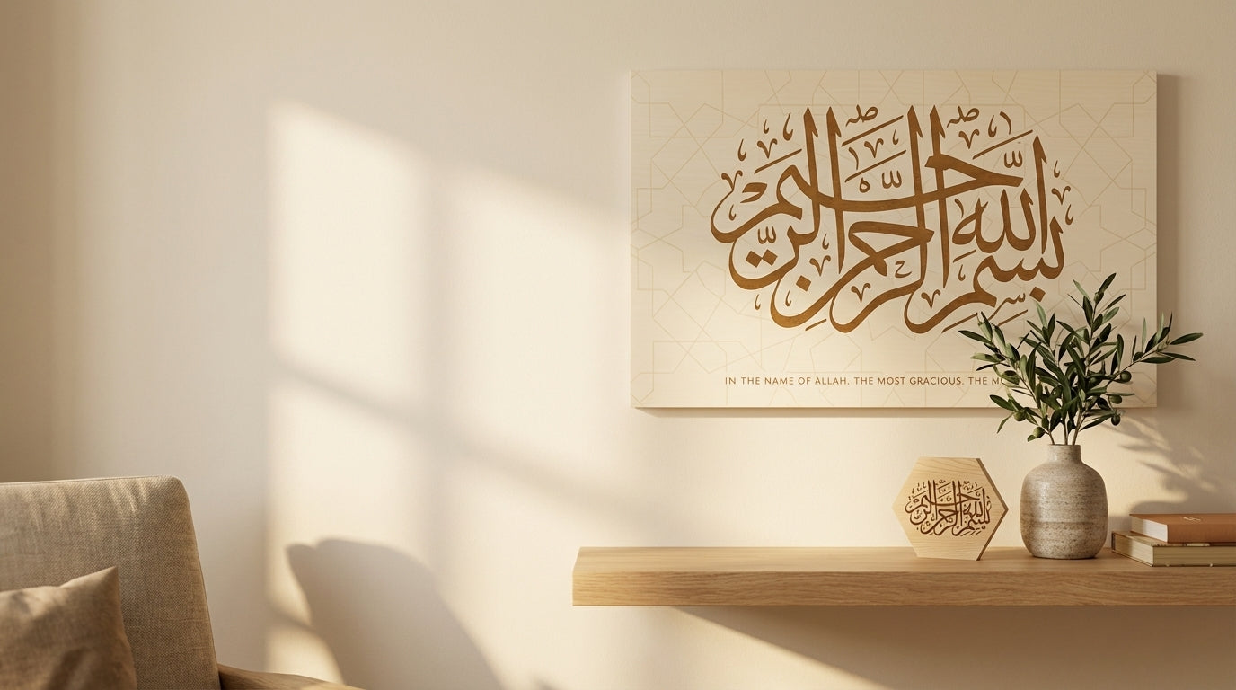 DeenBlock hero - Islamic calligraphy wooden blocks in a warm living room setting
