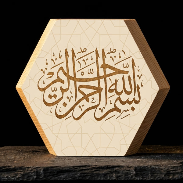 The Complete Dhikr Set - 5 hexagonal Islamic calligraphy blocks in honeycomb wall arrangement