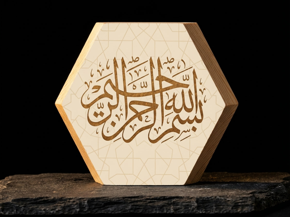 The Complete Dhikr Set - 5 hexagonal Islamic calligraphy blocks in honeycomb wall arrangement