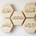 Room preview - Islamic calligraphy square block on bamboo surface