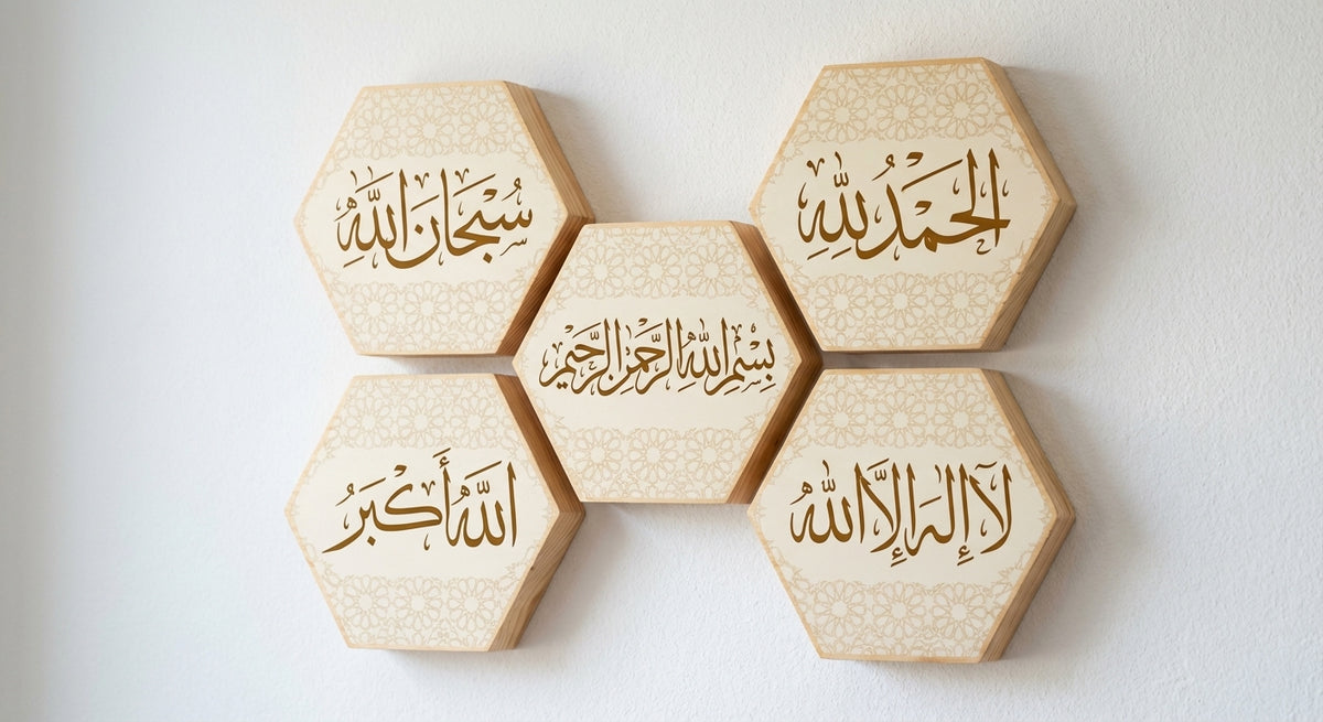 Room preview - Islamic calligraphy square block on bamboo surface